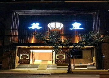 钦南哪个KTV出台陪酒服务好-英皇国际KTV消费服务点评