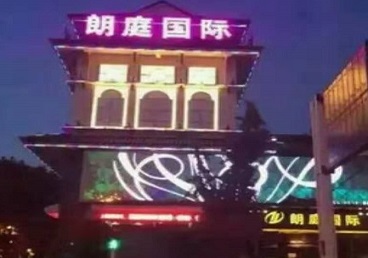 钦南最好高档KTV佳丽陪酒质量好-朗廷国际KTV美女多消费体验