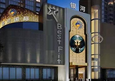 钦南KTV荤台花场公主服务好-银河国际KTV花场消费点评